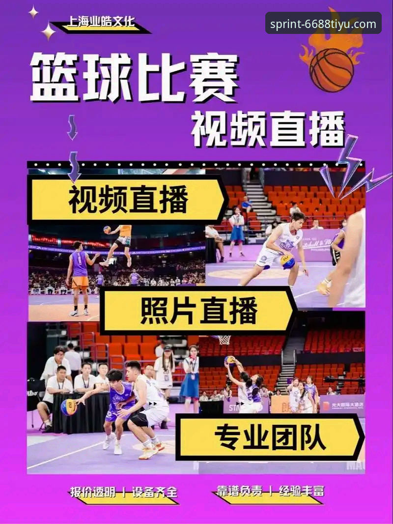 6688体育平台官网在线直播观看安装教程：三步搞定高清赛事