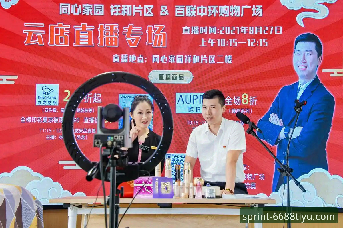 6688体育官网登录入口教程 6688体育官网登录入口教程全面解析:从下载到直播一站式操作指南